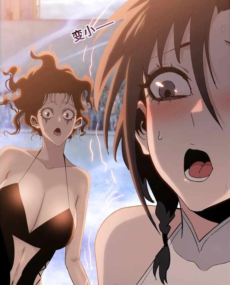 The Doomsday Ruthless Man: Hoarding Trillions of Supplies at the Beginning Chapter 68 13